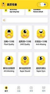 momo666top画质怪兽