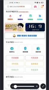 画质助手香肠派对沐辞