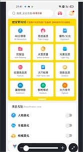 画质助手香肠派对沐辞