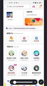 画质助手香肠派对沐辞