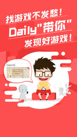 拇指玩免费版
