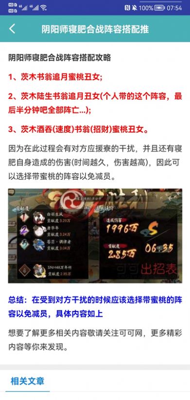 九九游戏盒安卓版