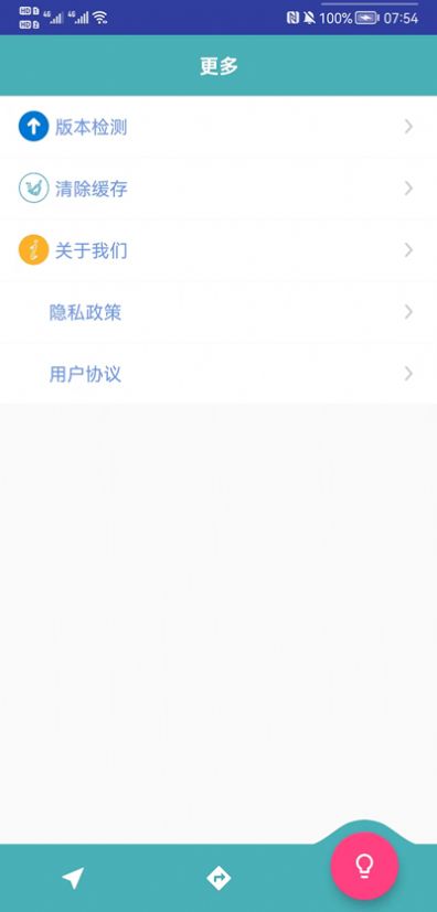 九九游戏盒安卓版