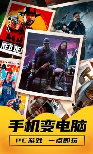 小熊云电脑