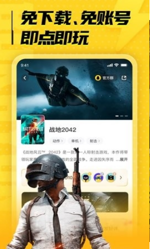 小熊云电脑