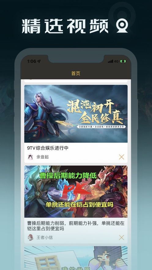 手游传奇盒子2022