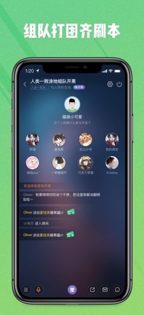 菜鸡游戏免费版