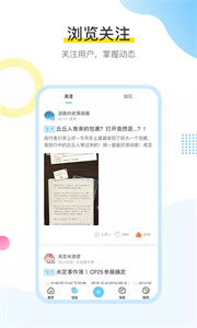 米游社改昵称