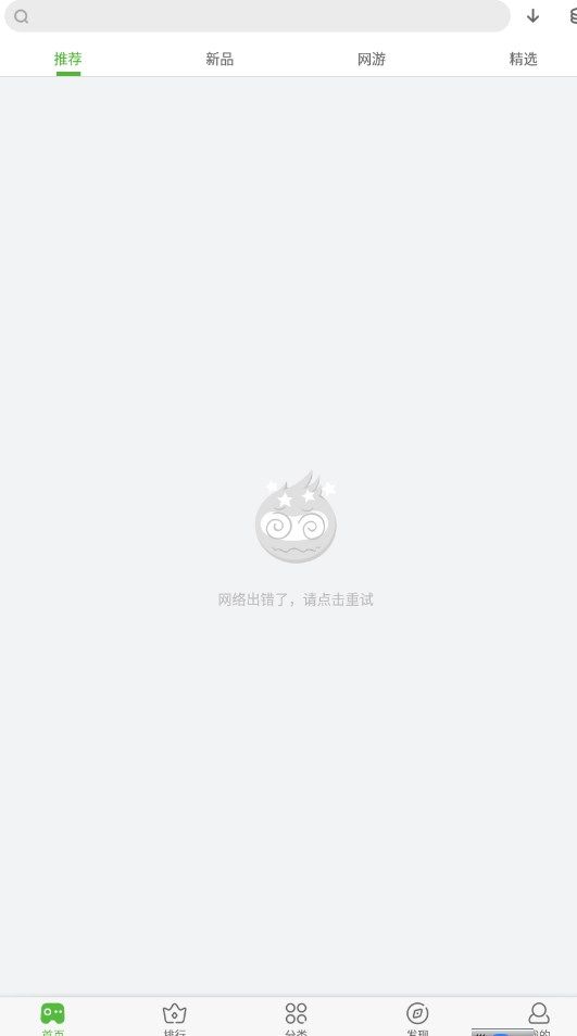 爱游戏最新版