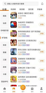 阿哆游戏屋最新版