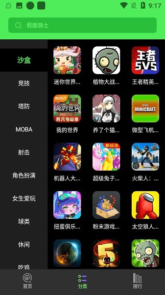 黑糖俱乐部新