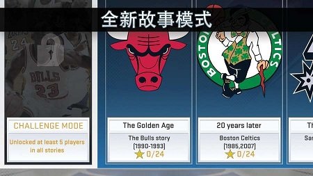 NBA2K20修改器