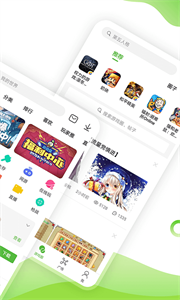 四三九九游戏盒免费版