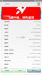 可乐助手最新版