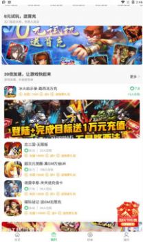 百分网游戏盒子2022