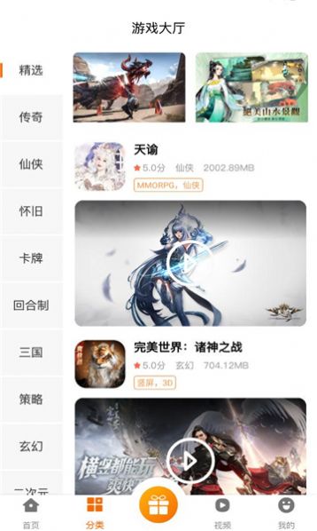 青鸾互娱手游平台
