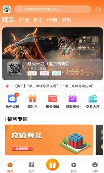 青鸾互娱手游平台