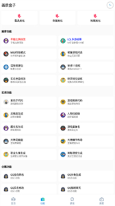 yjs6cn画质盒子和平精英