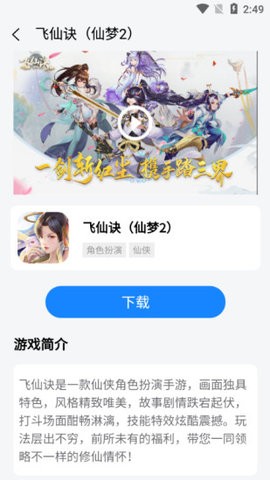 七里手游平台