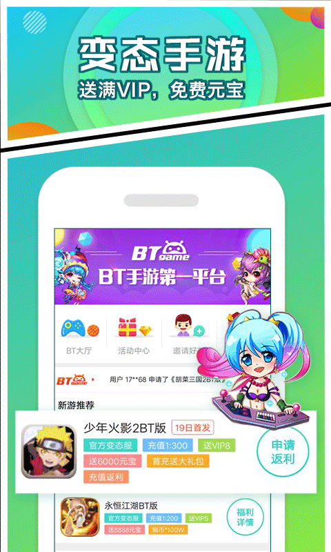 乐嗨嗨平台