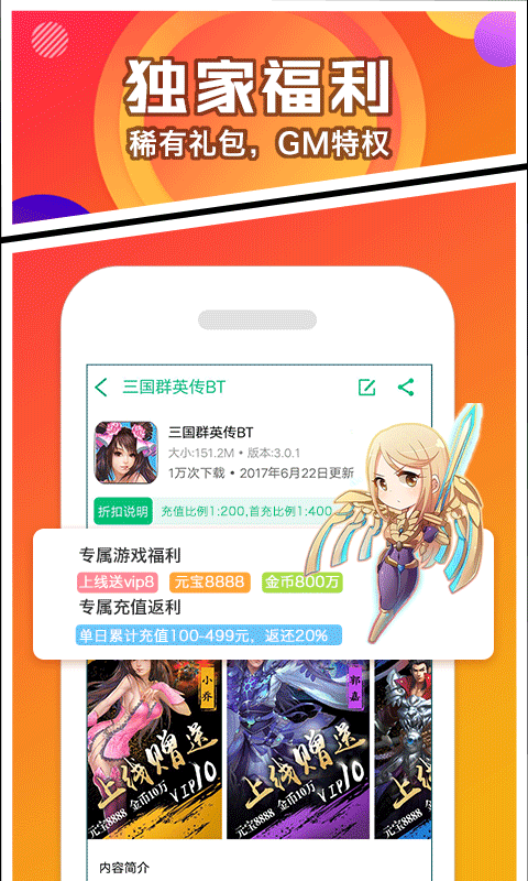 乐嗨嗨平台