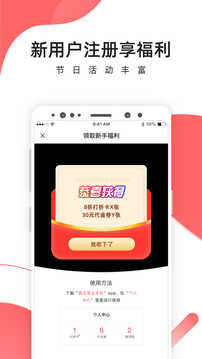 爱云兔 手机版