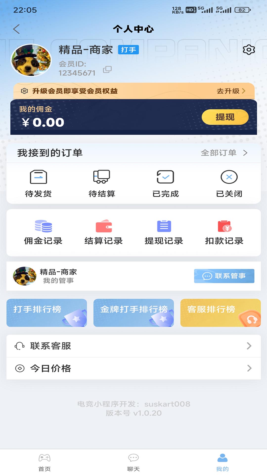 天庭阙