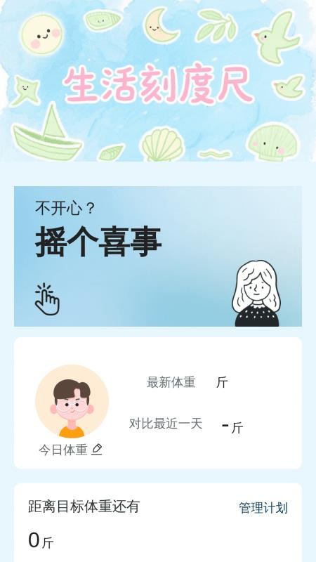 每刻放大