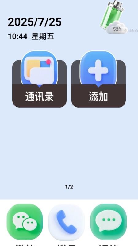 每刻放大