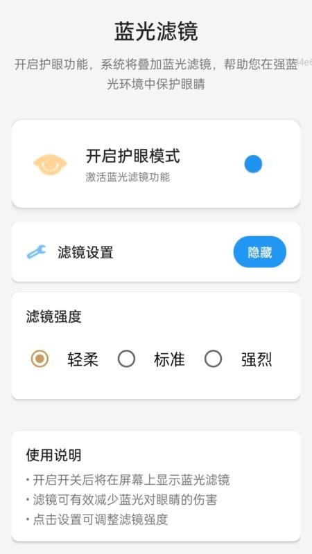 每刻放大