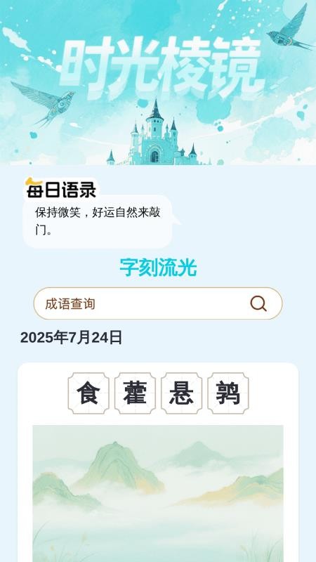 每刻放大