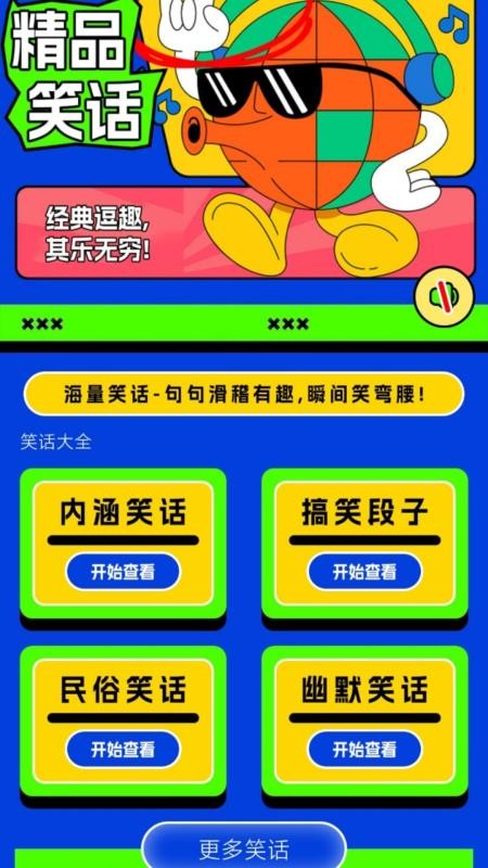 白盒子