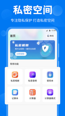 微密计算器