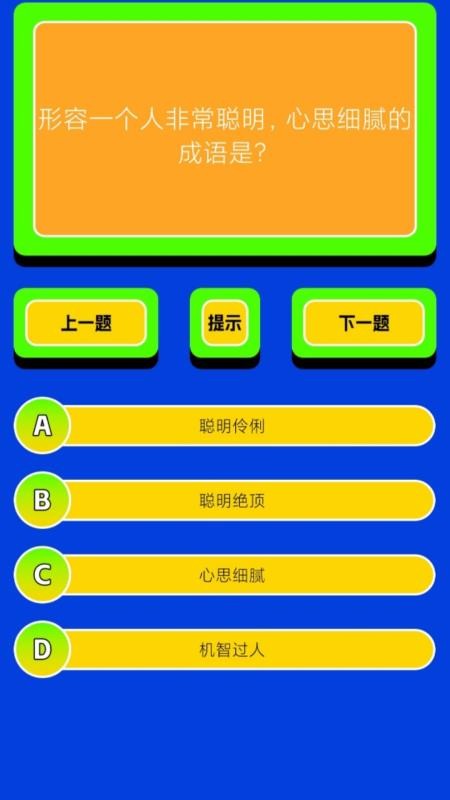 白盒子