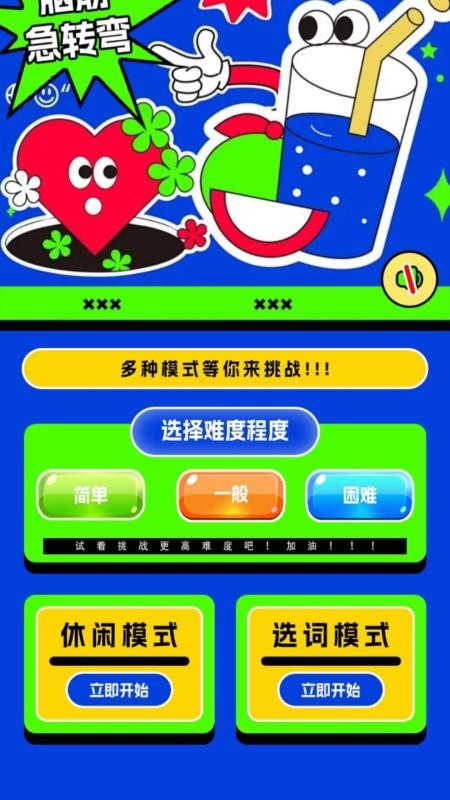 白盒子