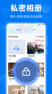 微密计算器