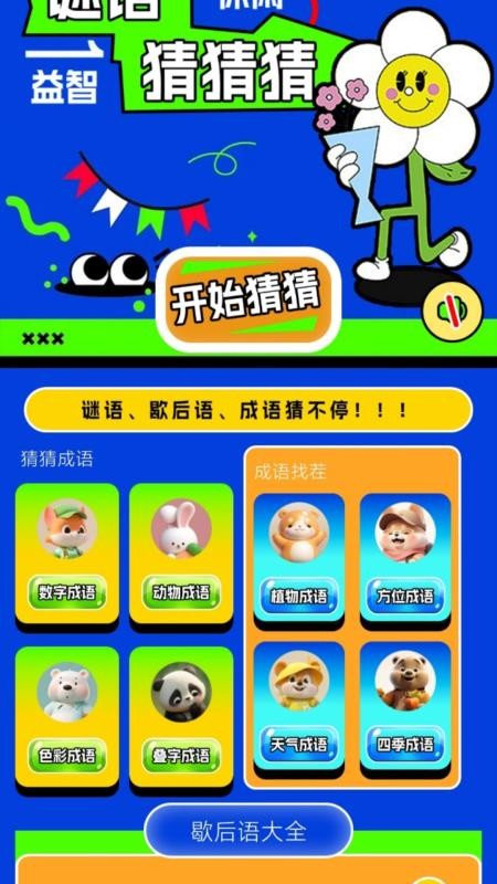 白盒子