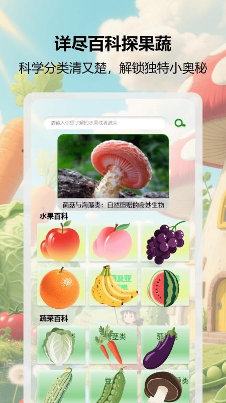 益智大师赛