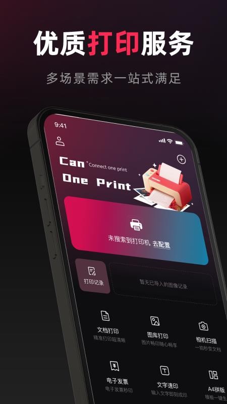 Can one print
