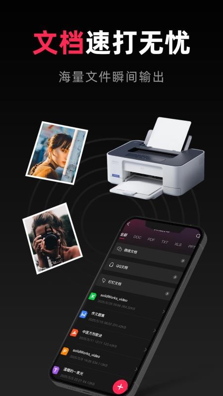 Can one print