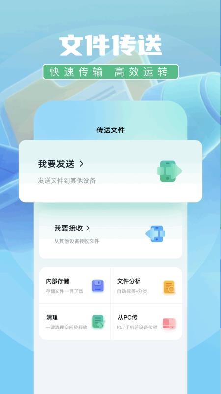 表盘自定义工具箱
