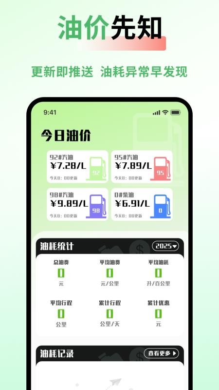 车险价格快查
