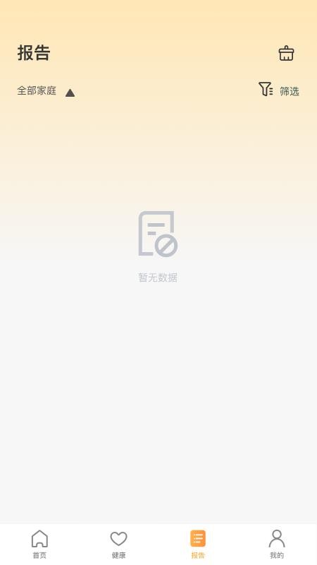 艾吉通