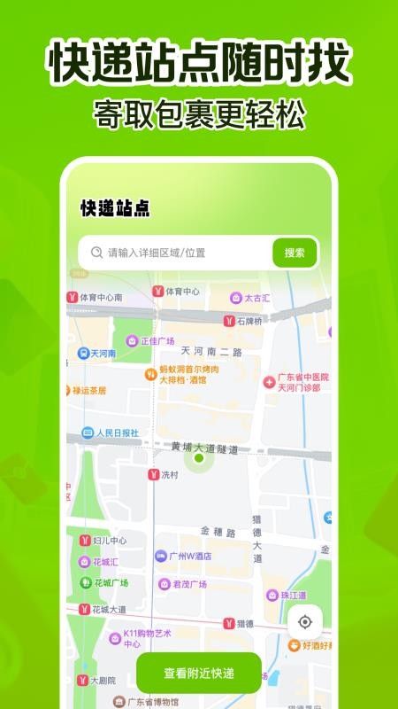 消费补贴国补查询