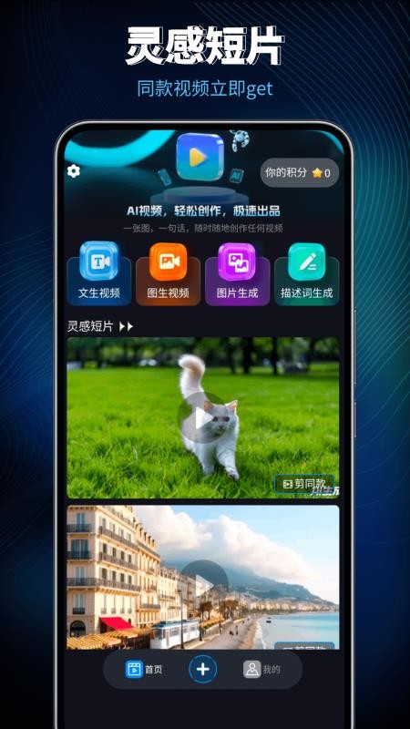 Lumen5视频制作