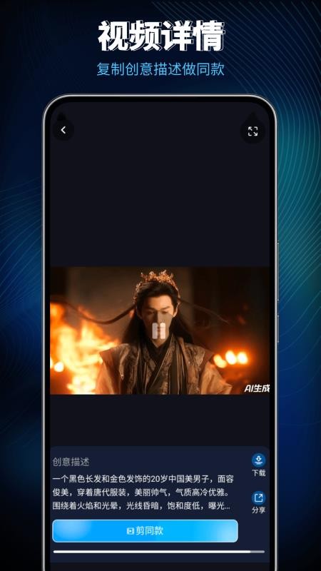 Lumen5视频制作