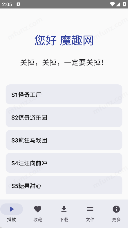 菜蛋Music
