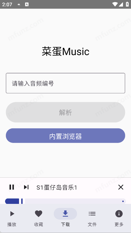 菜蛋Music