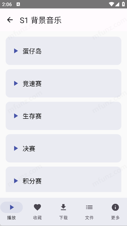 菜蛋Music