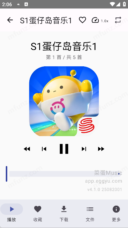 菜蛋Music